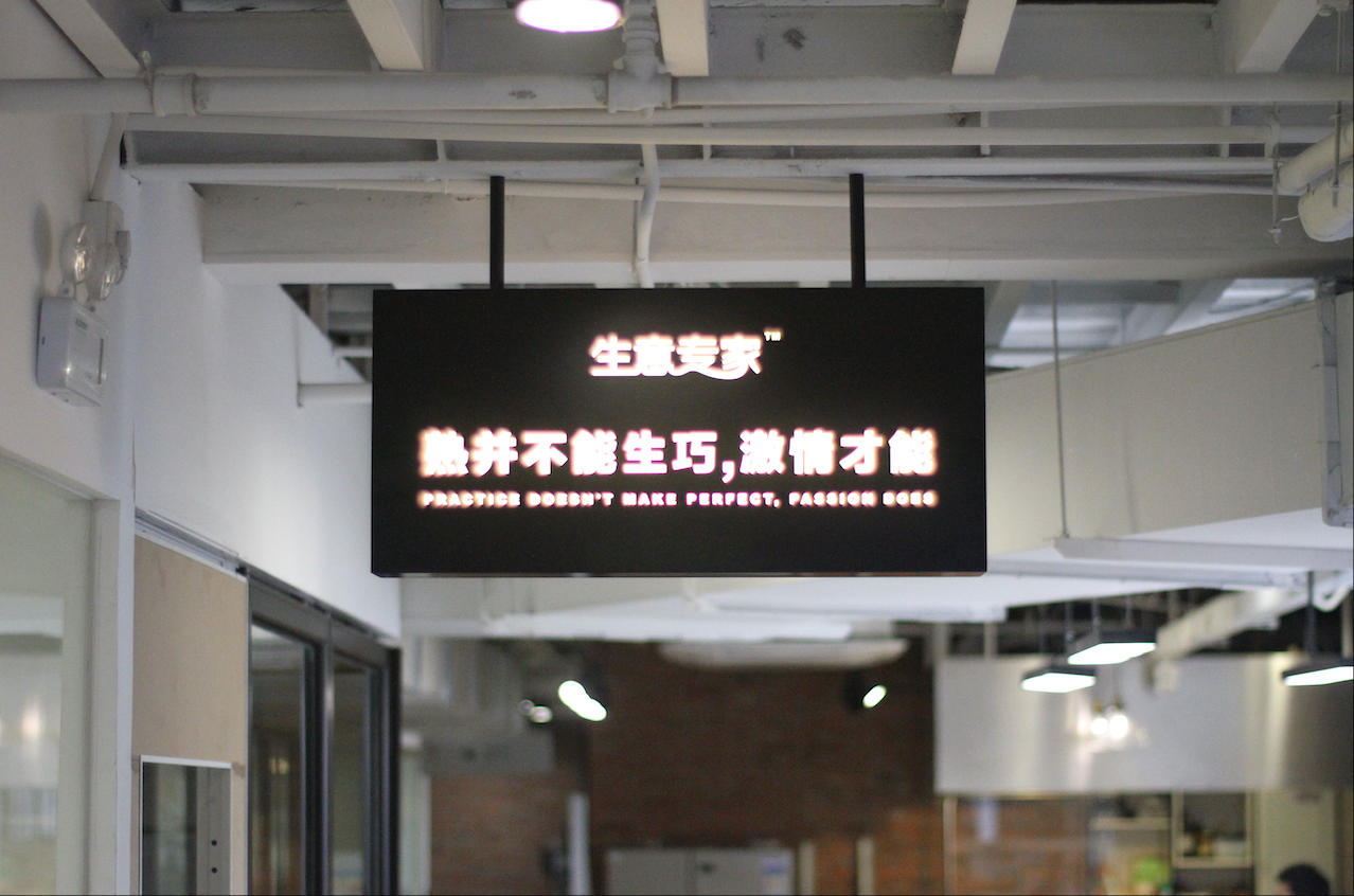 渠道合作沟通场景