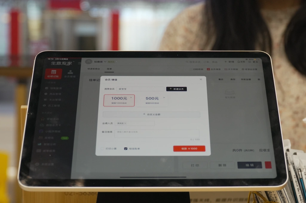 提升客单价 - 智能推荐与搭配销售